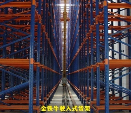 駛?cè)胧截浖? /></a></dt>
            <dd class=