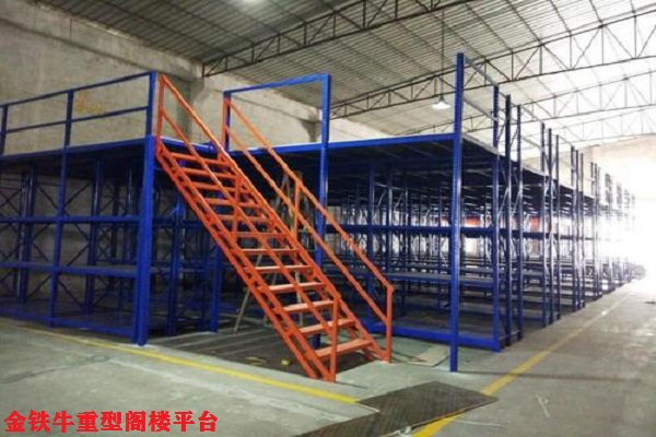 重型閣樓平臺 重型閣樓平臺