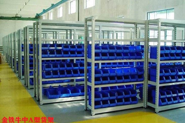 中型貨架 中型貨架