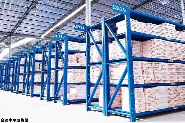 重慶中型貨架 重慶中型貨架