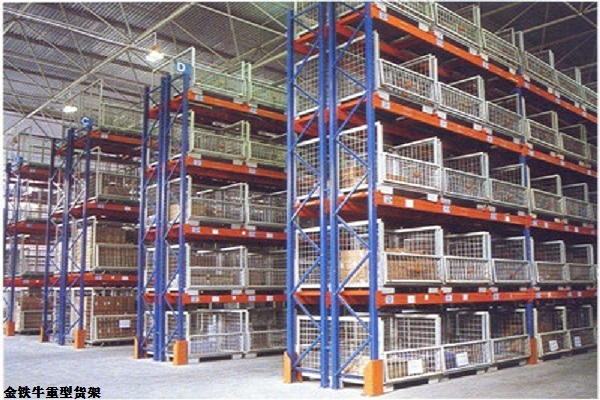 重型倉儲貨架 重型倉儲貨架